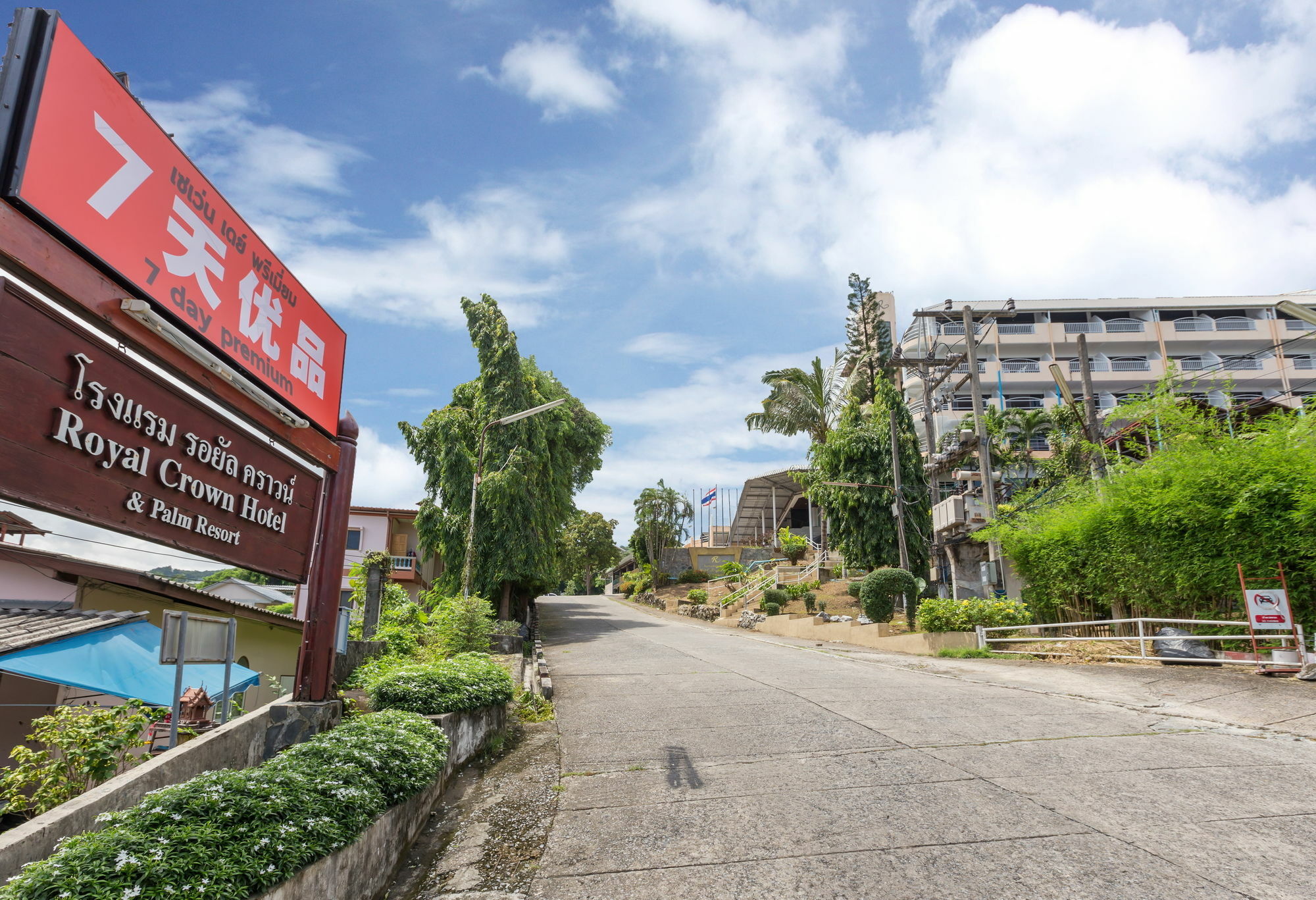 Patong 7Days Premium Hotel Phuket Esterno foto